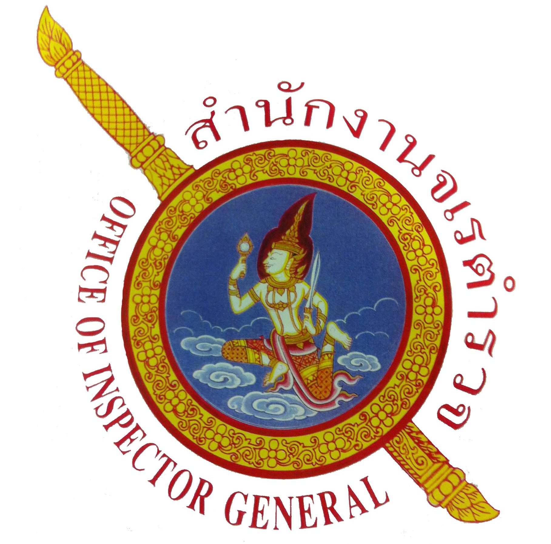 กองตรวจราชการ 3 logo